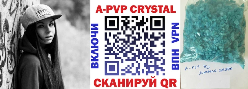 Купить где  Дмитриев  А ПВП кристаллы 