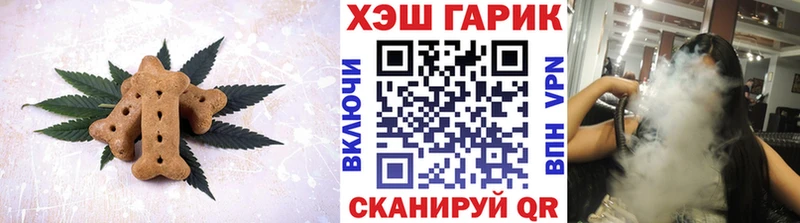 Canna-Cookies конопля  Купить  Дмитриев 