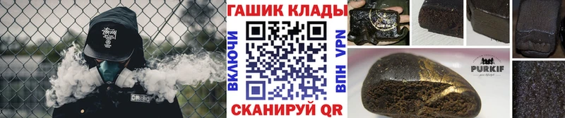 Гашиш Premium  Купить где  Дмитриев 