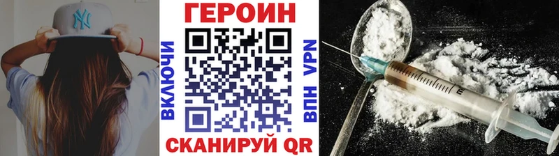 ГЕРОИН герыч  Купить  Дмитриев 