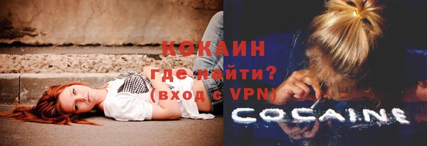 МДМА Балахна