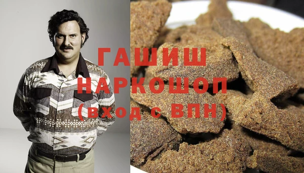 гашиш Белоозёрский