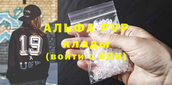 МДМА Балахна