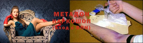 ALPHA PVP Беломорск
