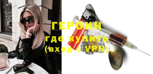 кокаин Белокуриха