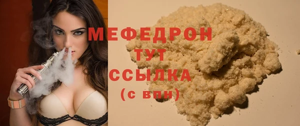 амф Балабаново