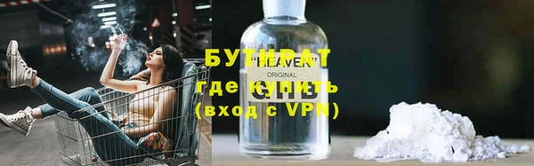 кокаин Белокуриха