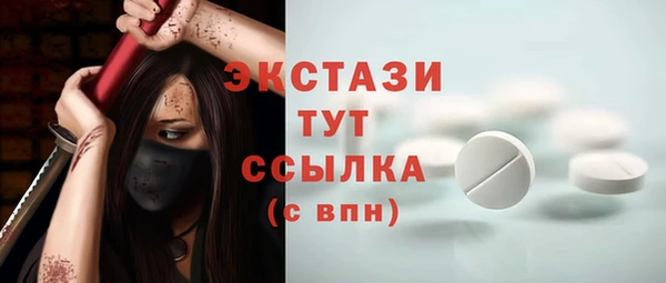 кокаин Белокуриха