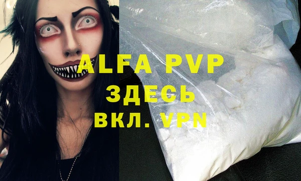 гашиш Белоозёрский