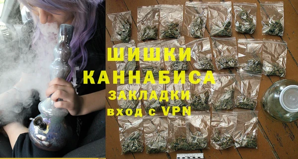 ALPHA PVP Беломорск
