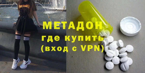 МДМА Балахна