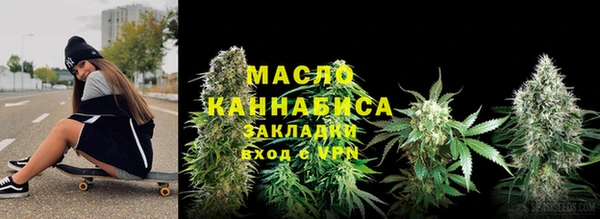 МДМА Балахна