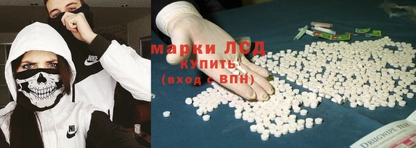 МДМА Балахна