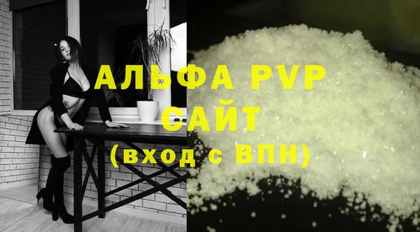 амф Балабаново