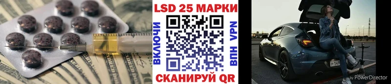 LSD-25 экстази кислота  Купить где  Дмитриев 