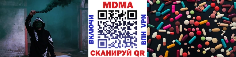 MDMA Molly  Купить где  Дмитриев 