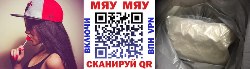 Мефедрон мука  Купить закладки  Дмитриев 