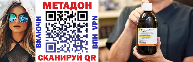 Купить  Дмитриев  МЕТАДОН белоснежный 