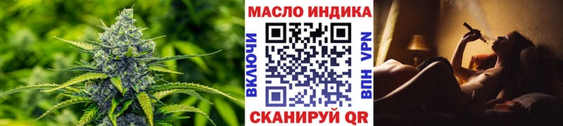 ТГК вейп с тгк  Купить  Дмитриев 